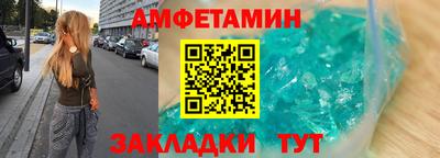 каннабис Волжск
