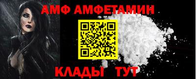 ALPHA-PVP Волгодонск