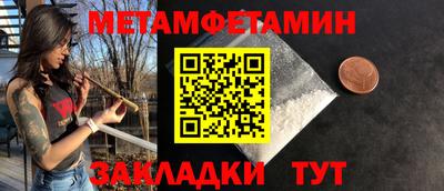ALPHA-PVP Волгодонск