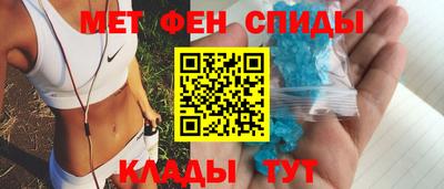 бутират Волжский