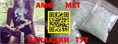 ALPHA-PVP Волгодонск