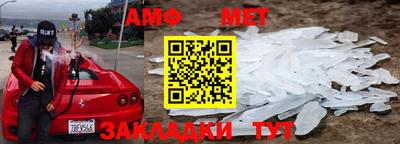 бутират Волжский