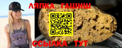 ALPHA-PVP Волгодонск
