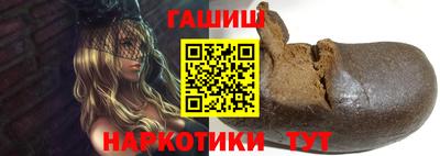 каннабис Волжск