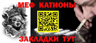 бутират Волжский