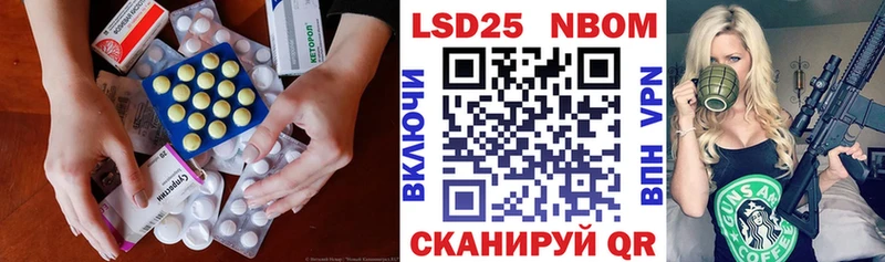 ЛСД экстази кислота  купить  цена  Карачаевск 