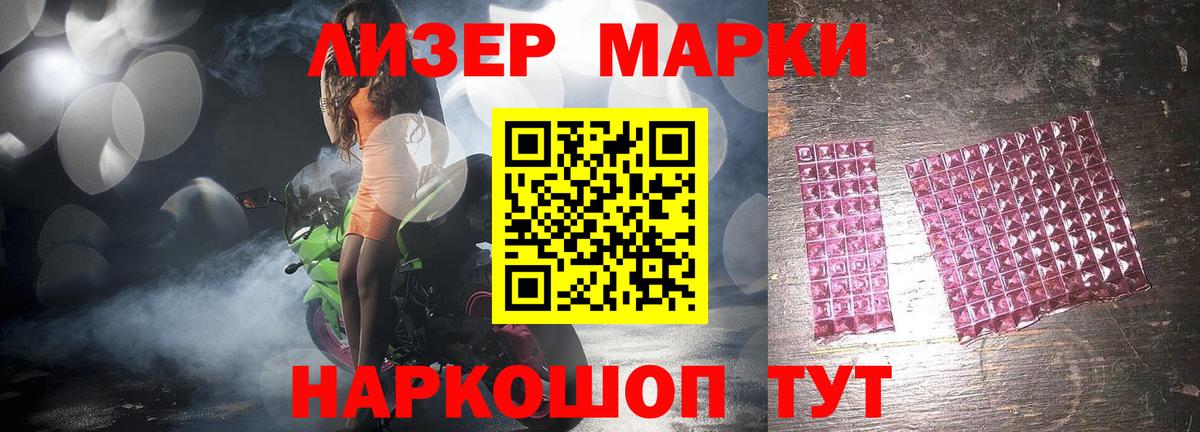 ЛСД экстази ecstasy  Вход с VPN  Лсд 25 экстази ecstasy  Карачаевск 