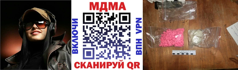 МДМА кристаллы Карачаевск