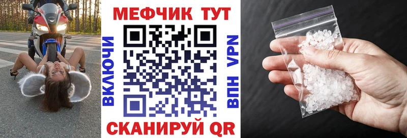 Меф мяу мяу  где найти   Карачаевск 