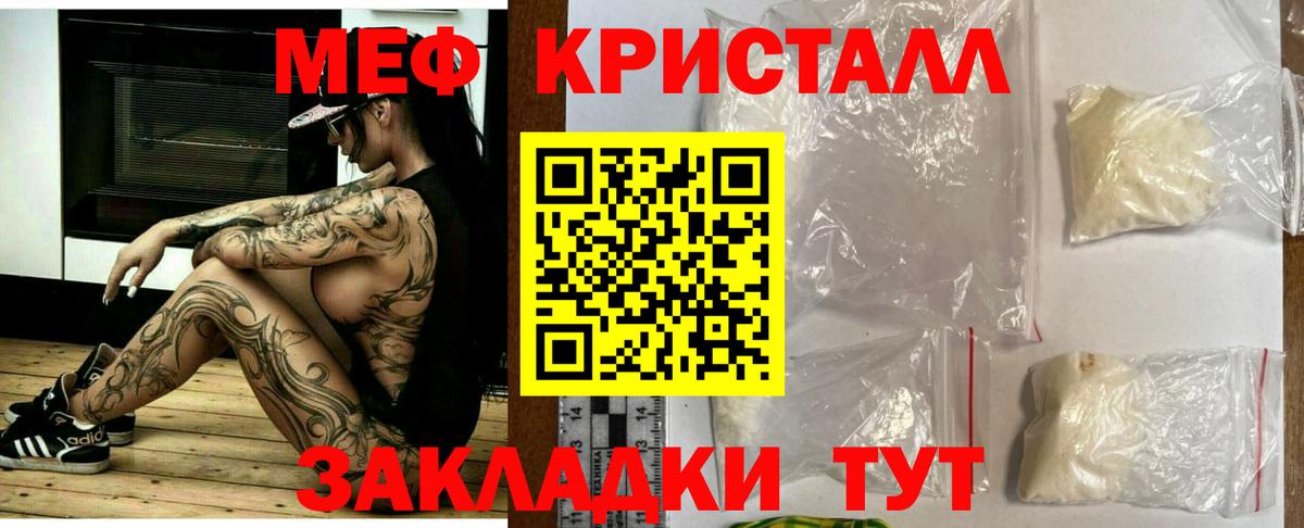 Мефедрон  Карачаевск