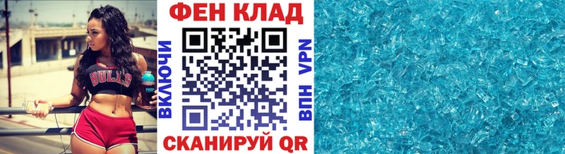 Первитин витя OMG площадка клад купить наркоту Карачаевск