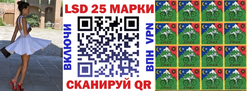Марки 25I-NBOMe 1,5мг Карачаевск