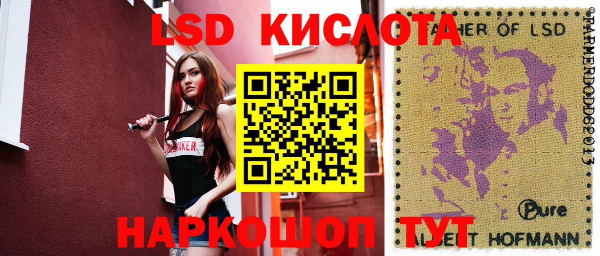 Наркотические марки 1,5мг Карачаевск