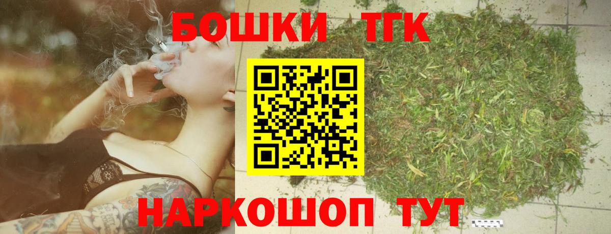 Шишки марихуана конопля  Вход с VPN  Шишки марихуана MAZAR  Карачаевск  МАРИХУАНА гибрид 